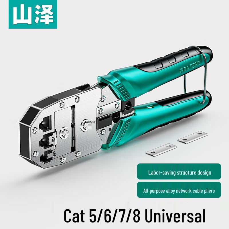SAMZHE GD-159 Network Cable Crimper