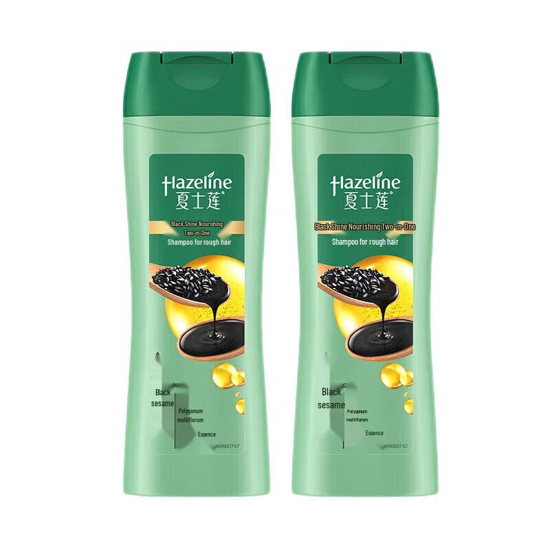 

Hazeline Black & Bright Nourishing Shampoo Twin Pack