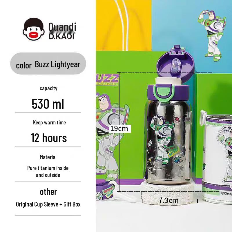 Kuangdi Disney Buzz Lightyear Pure Titanium Insulated Bottle 530ml