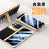 Applicable To Xiaomi Mixed Folding Mobile Phone Case Film Integrated Electroplating Hinge Mixfold4 Business Men's Bracket Plain Leather Case