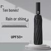 Tiangtang Fully Automatic 10-Rib UV Protection Sun & Rain Umbrella