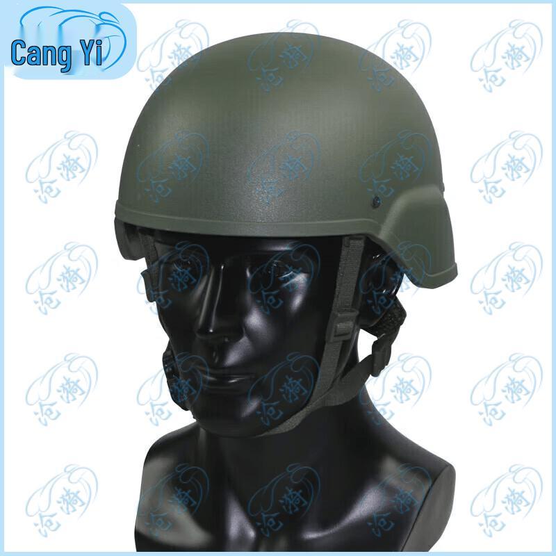 Cangyi M1 Tactical Training Helmet