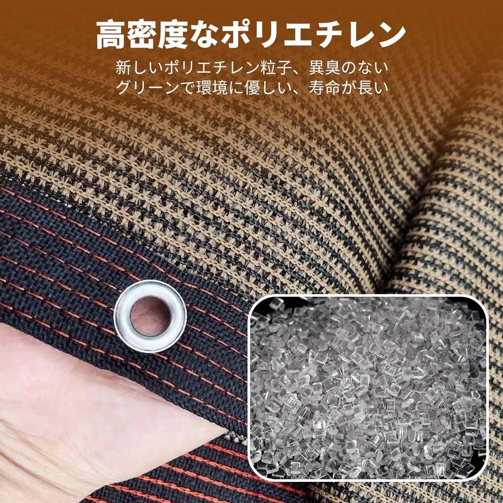 Chen Yang Xiaoten Shade Sunshade for Outdoor Agriculture and UV Coffee Ideal for and More Netting, 3M5M, Gardening, Protection, High-Density