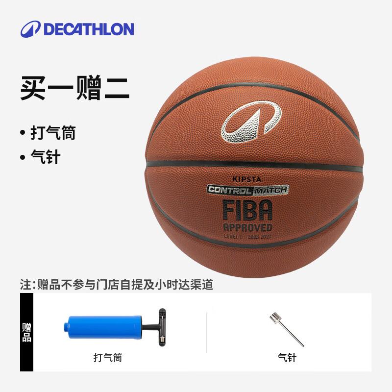 Decathlon BT500/BT500X PU Basketball