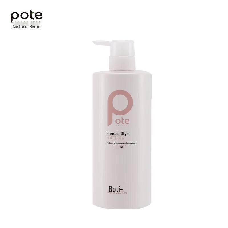 Baiti Freesia Nourishing & Smoothing Hair Conditioner