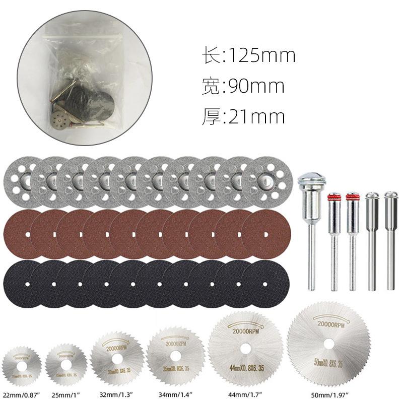 

Циркулярная пила Деревообработка Пластиковый режущий диск Набор Металл Электрическая шлифовальная машина Резка One Size