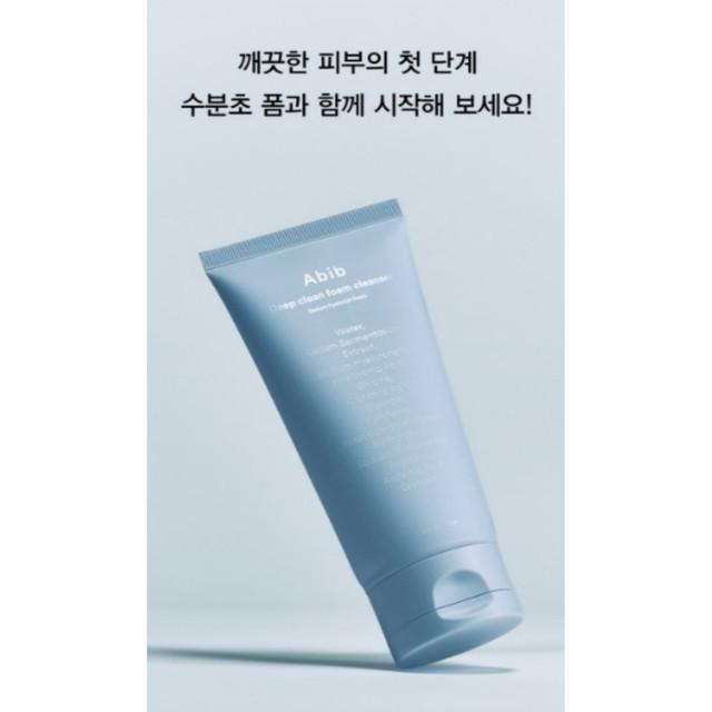 [Abib] Deep Clean Foam Cleanser Sedum Hyaluron Foam 150ml