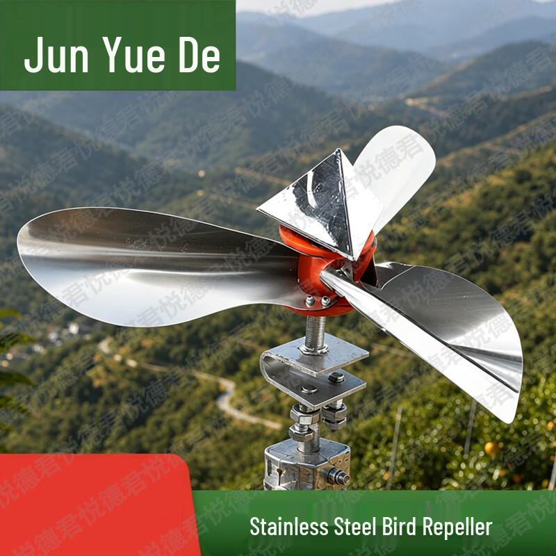 Outdoor Solar Ultrasonic & Infrared Animal Repellers
