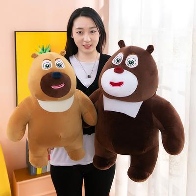 Bear Infested Bear Big Bear Two Plush Toy Doll Sleeping Pillow Rag Doll Soothing Doll Children's Birthday Gift