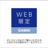 Casio Wristwatch Collection Domestic Genuine Product Web Exclusive Model W-218H-1BJF Mens Black