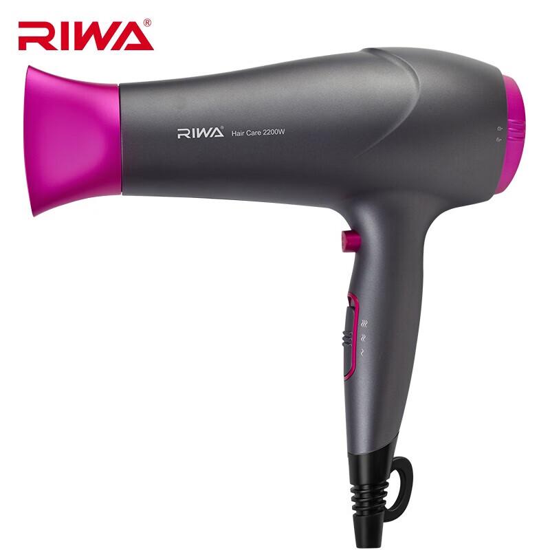 RIWA RC-7166 Professional Negative Ion Hair Dryer CN plug (adapter included)