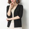 Women's Stylish Thin Loose Knit Cardigan