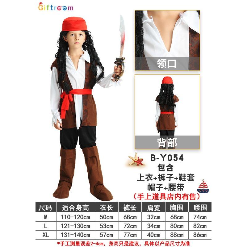 

Хэллоуин Праздничная Вечеринка Дети Пираты Карибского Моря Сценическое Шоу Косплей Пиратский Костюм M