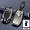Car Remote Key Case Fob Cover For BMW X1 X2 X3 X5 X4 X6 X7 G30 G20 G32 G11 G12 F40 F30 F20 F10 F34 F07 F44 F45 G15 Accessories