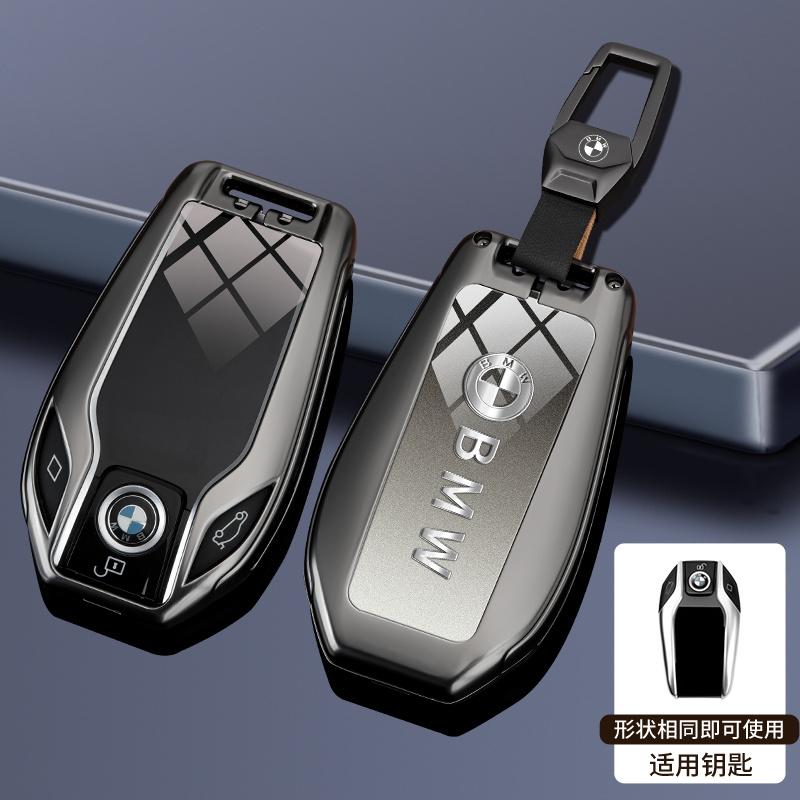 Car Remote Key Case Fob Cover For BMW X1 X2 X3 X5 X4 X6 X7 G30 G20 G32 G11 G12 F40 F30 F20 F10 F34 F07 F44 F45 G15 Accessories