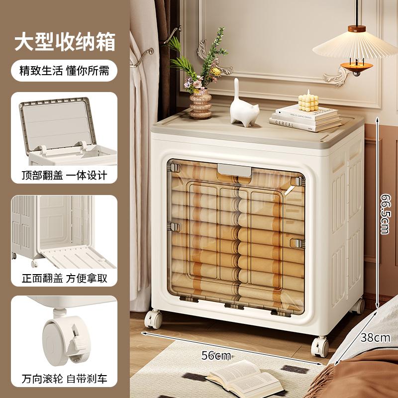 Modern Large Storage Box Foldable Cabinet with Wheels Seasonal Clothes & Quilt Organizer Flip-Lid Lock Design Durable PP Bin