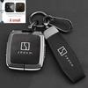 Zeekr Key Case for Models 7X/9X/001/007 GT - MIX Buckle Shell
