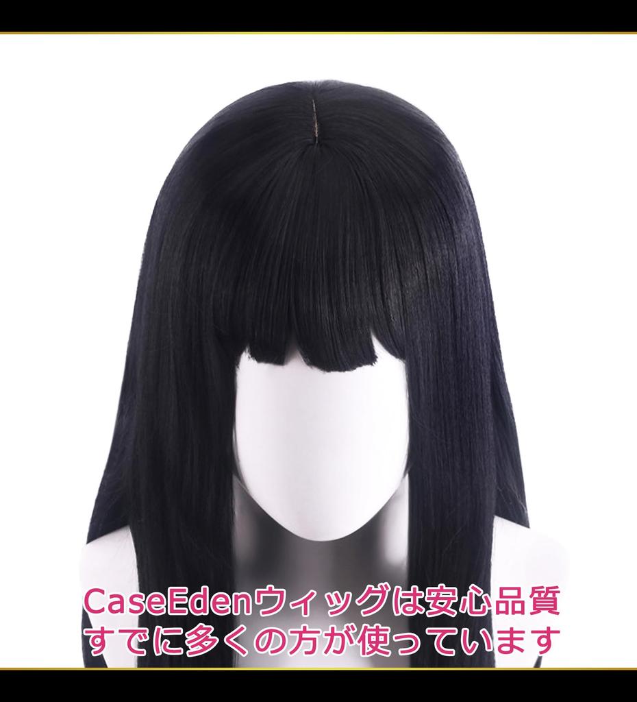 CaseEden Cosplay Wig, Long, 70cm, Black Hair with Blunt Bangs, Includes Two Wig Nets (WIG6020)