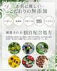 in Organic Josephine Elegant Age Treatment Luxury Hotel Damage Botanical Made in Japan [Used 5-Star Hotels] 500ml, Grade, Silicone-Free,