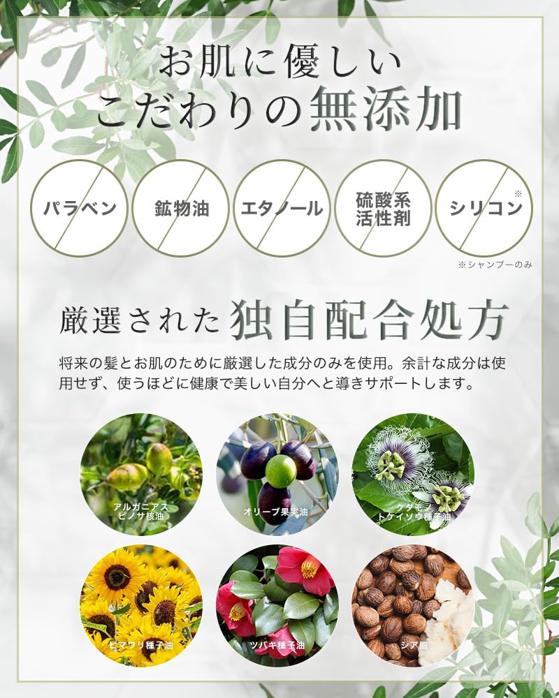 in Organic Josephine Elegant Age Treatment Luxury Hotel Damage Botanical Made in Japan [Used 5-Star Hotels] 500ml, Grade, Silicone-Free,