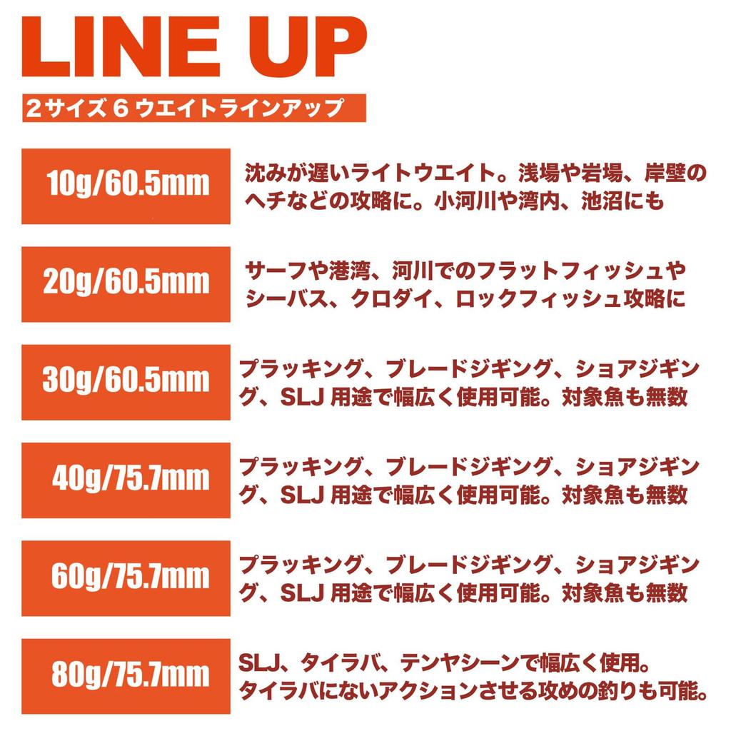 LITTLE JACK EBINEM GREEN GOLD (20g, #06 UV)