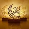 Wooden LED Lamp Ramadan Decoration Portable Eid Ramadan LED Night Light Table Ornament Ideal for