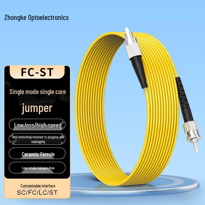 

Zhongke Optoelectronics FC-ST Single-mode Fiber Optic Patch Cable 1m