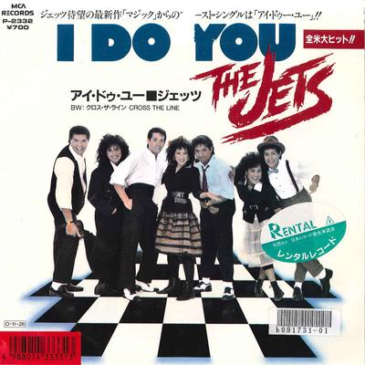 7inch Record JETS - I Do You / Cross The Line P2332 MCA 1987 Japan Pop