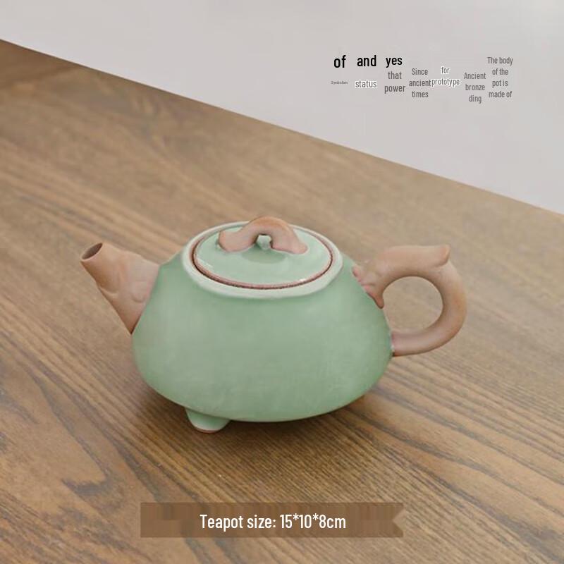 Bafangli Ge Kiln 5-Piece Portable Travel Tea Set