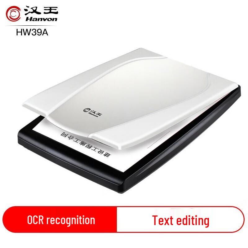 

Hanvon Visualizer Document Scanner CN plug (adapter included)