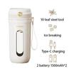 USB Rechargeable Electric Juicer Cup with Detachable Straw Ice Crusher Smoothie Maker Cup  Travel