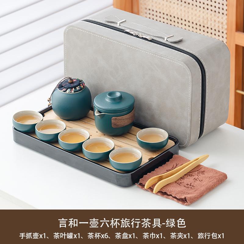 Business gifts Light luxury high-end leather bag Kung Fu tea set Outdoor travel Car express cup Household tea