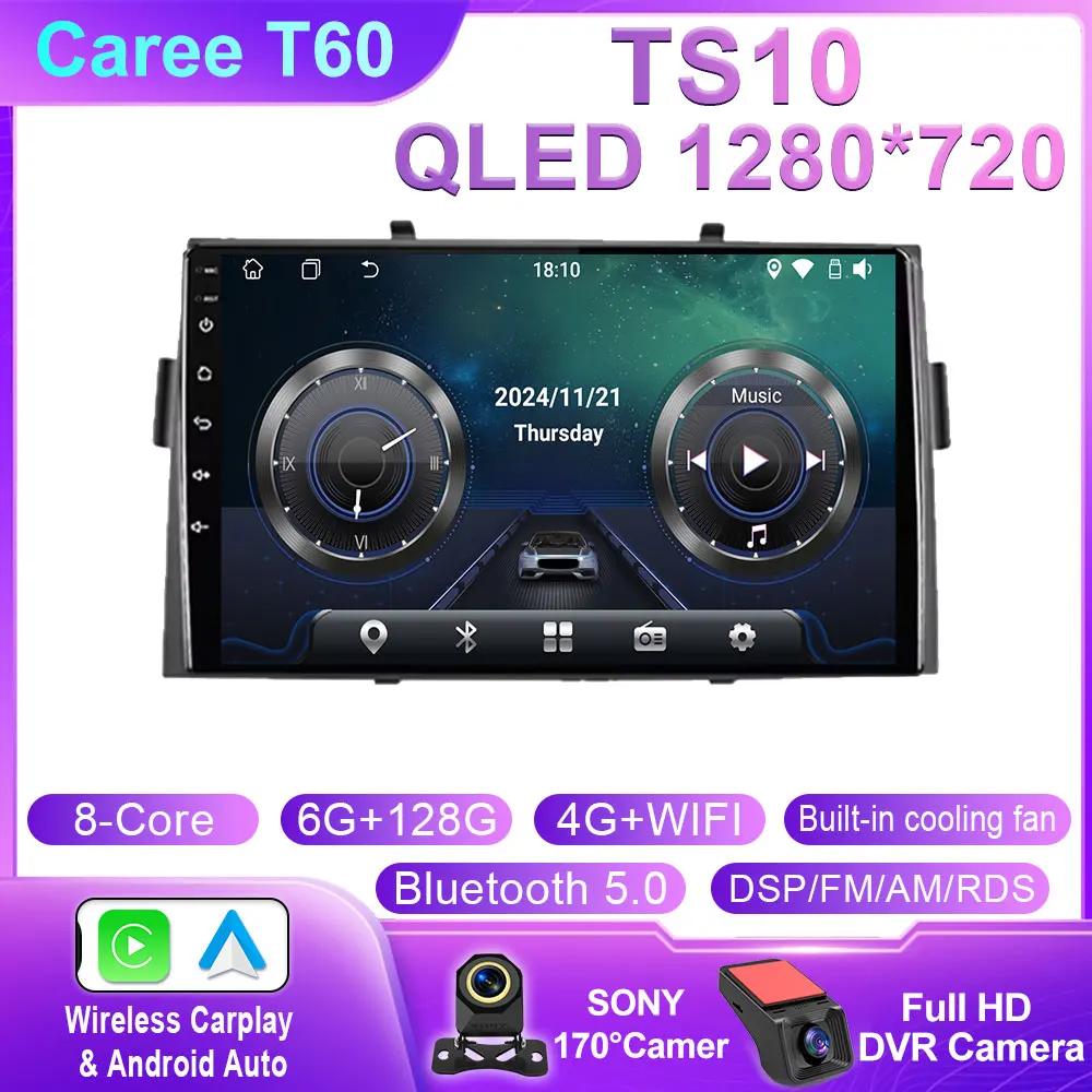 Android Car Radio For Honda Ridgeline 2006 - 2014 GPS Stereo Carplay Multimedia Player Android Auto Screen 4G Wifi No 2din DVD