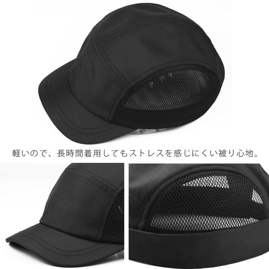 Netzkappe mit kurzem Schirm für Side-Mesh-Jet-Hut [Laquest] Herren, Kappe, 5-Panel, leicht, schnelltrocknend (schwarz, 3,0cm Krempe)