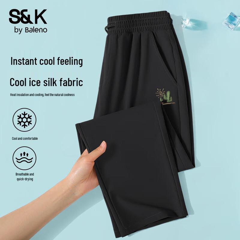 

Baleno Men s S&K Quick-Dry Ice Silk Straight-Leg Casual Pants 3XL