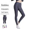 Pantalon de Yoga Jacquard Élastique Taille Haute – Respirant, Rehausseur de Hanches, Grande Taille Leggings de Fitness Européens et Américains