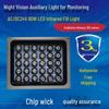 60W LED Infrared Surveillance Fill Light