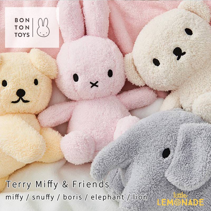 BONTON TOYS Terry Miffy Friends MiffySnuffyBorisElephant fabric towel plush toy Snuffy Boris Bear Elephant first baby gift birthday Bruna Dick Little