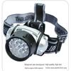 Multi-LED Portable Headlamp for Outdoor Sports and Activities