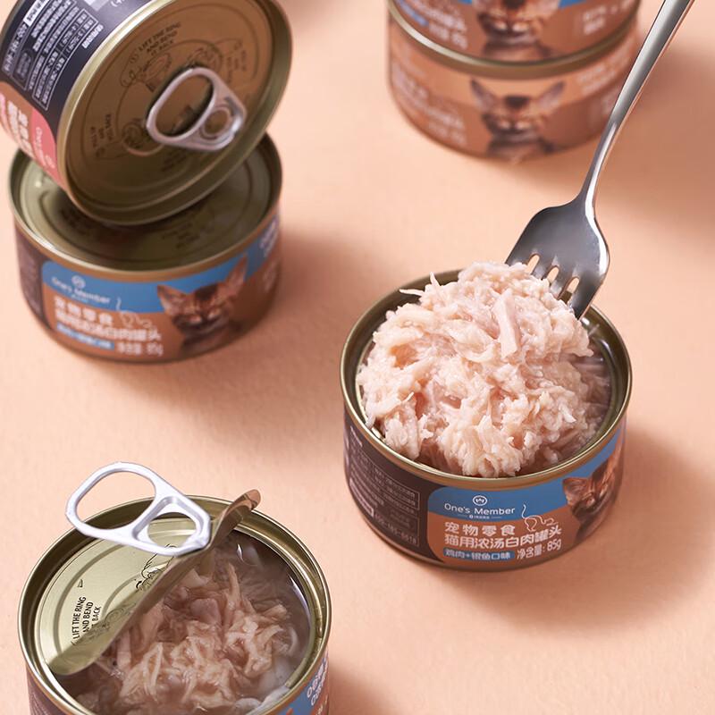 One's Member Cat Wet Food - Chicken, Shrimp & Silverfish Rich Soup