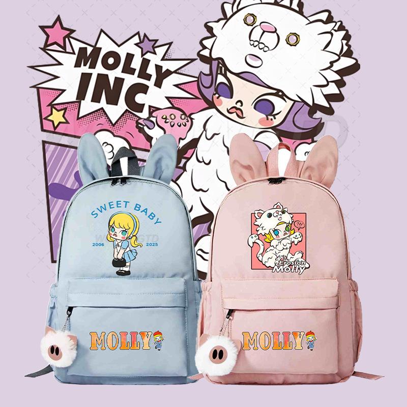 Campus Trend Junior High School Elementary School Bag Cute Rabbit Ears Personalized Backpack