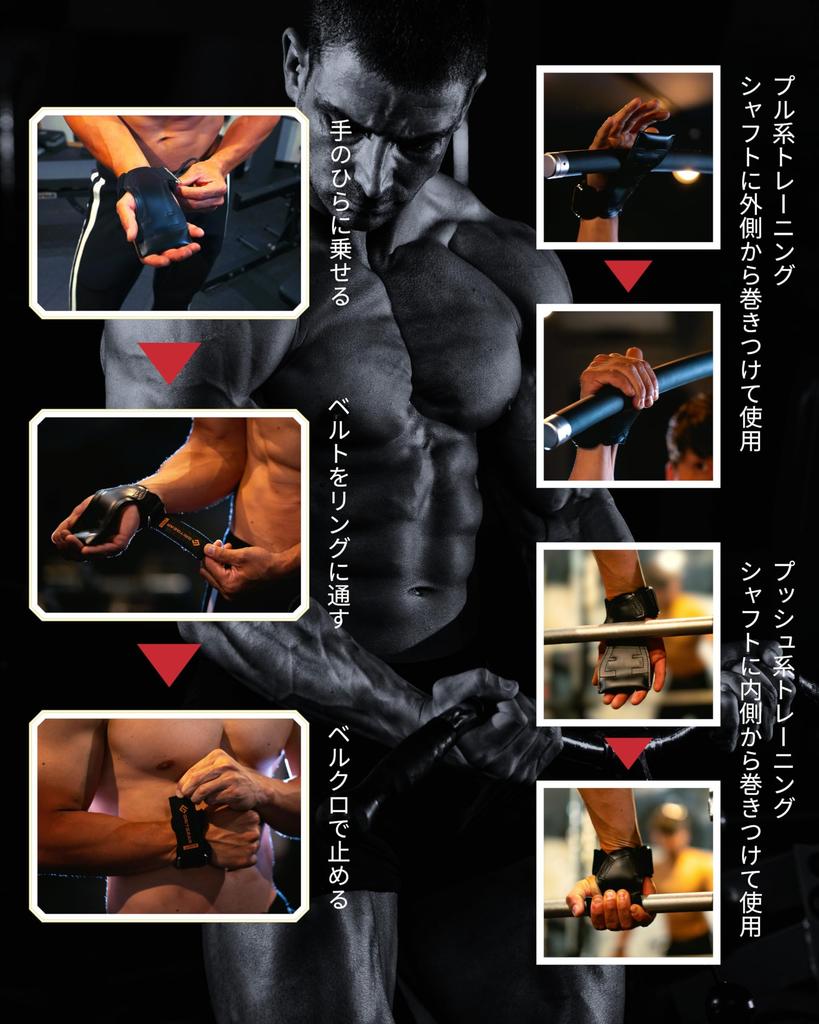 GRITGEAR Power Supervised by a Former Professional Athlete and Physical for Strength Grip Lat and Grips, Therapist, Training, Strengthening, Pull-Ups,