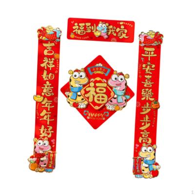 Snake Couplets for Chinese Year, Spring Festival Door Decoration Home