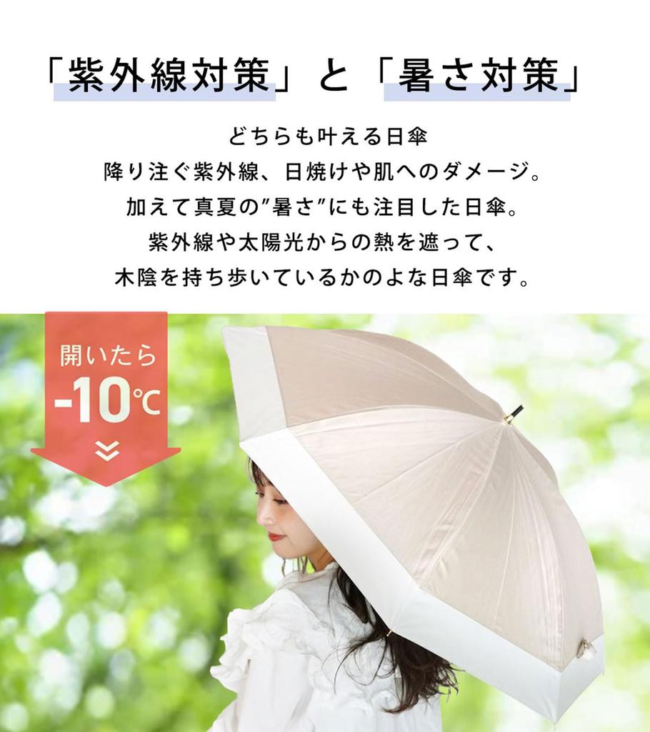 Carrying Long Sun UV Sun Perfect Day Popular for Sun and Rain Hem Shade Women's Parasol, Lightweight, Protection, Protection, Water-Repellent,
