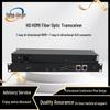 Hongjiahe HDMI Fiber Optic Video Transceiver