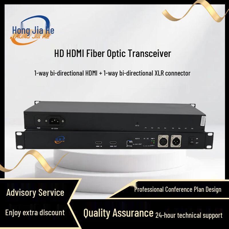 Hongjiahe HDMI Fiber Optic Video Transceiver