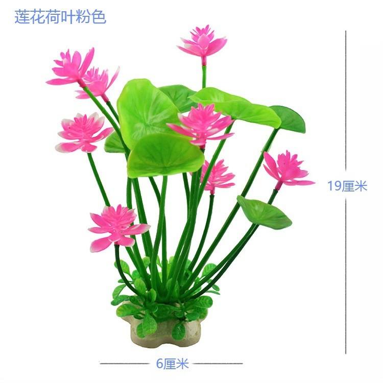 Dekorace do akvária Umělé vodní rostliny Plastové mořské řasy Akvarijní krajinářství Falešné vodní rostliny Listy Falešné květiny a rostliny.