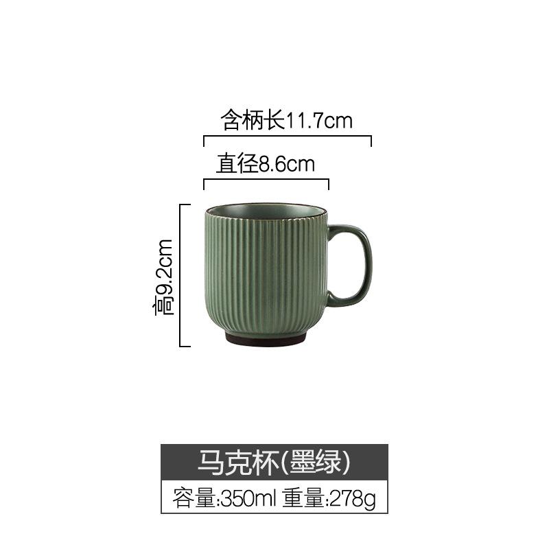 Kunhou Simple Large-Capacity Household Ceramic Drinking Cup Office Coffee Cup Oat Cup Breakfast Cup