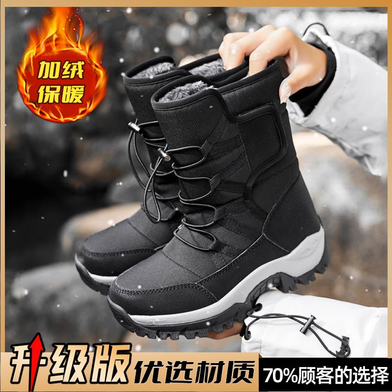 Outdoor snow boots winter piled thickened thermal cotton shoes medium tube thick-soled cotton boots