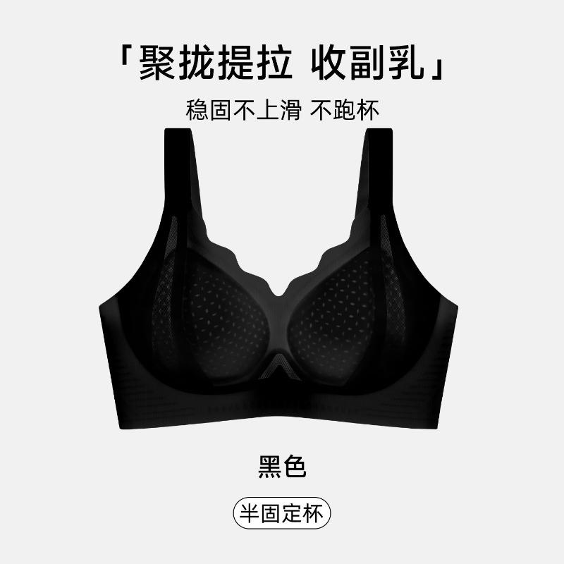 

Light Blue Ultra-thin Breathable Mesh Bra with Honeycomb Cups and Wide Supportive Straps M чорний